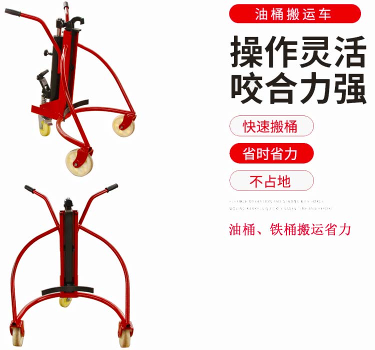 手動(dòng)液壓堆高車